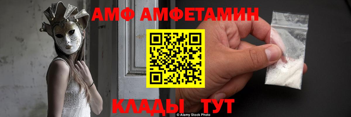 Карталы  мега ТОР  Вход с VPN  АМФ Розовый 