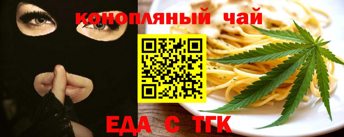 Canna-Cookies конопля  Вход с VPN  Карталы 