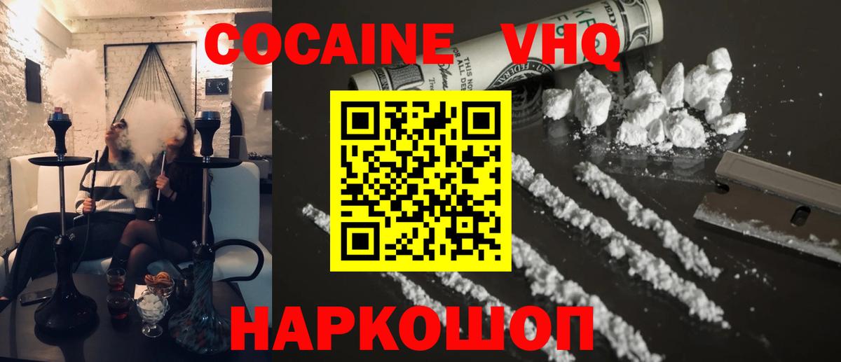 Cocaine Боливия Карталы