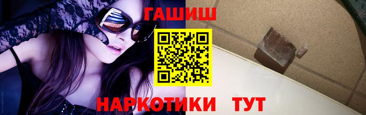 ГАШИШ VHQ Карталы