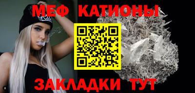 бошки Кунгур