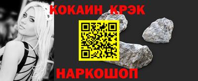 MESCALINE Краснознаменск