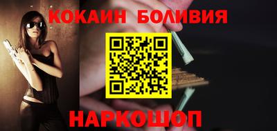 spice Краснокаменск