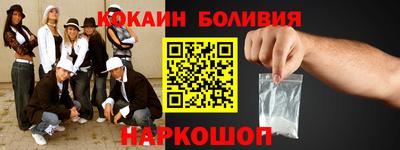героин Коммунар