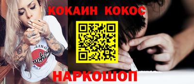 эйфоретик Кулебаки