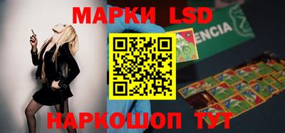 MESCALINE Краснознаменск