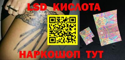 MESCALINE Краснознаменск