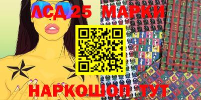 spice Краснокаменск