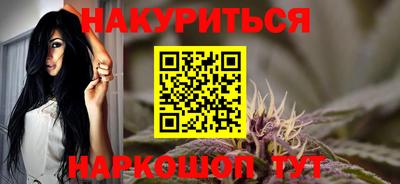 spice Краснокаменск