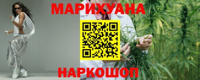 героин Коммунар