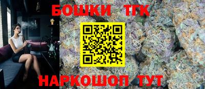 героин Коммунар
