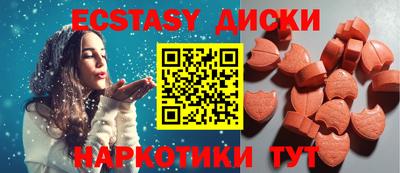 бошки Кунгур