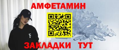 метамфетамин Кумертау