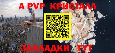 бошки Кунгур