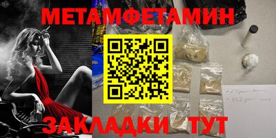 эйфоретик Кулебаки