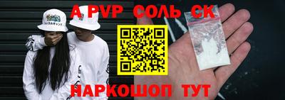 MESCALINE Краснознаменск