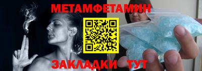 эйфоретик Кулебаки