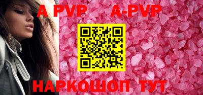героин Коммунар