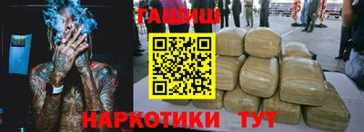 бошки Кунгур