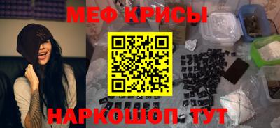 бошки Кунгур