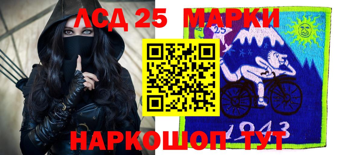 LSD-25 экстази ecstasy Карталы