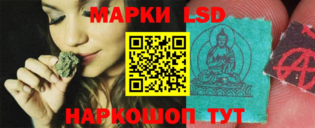 Лсд 25 экстази кислота  Вход с VPN  ЛСД экстази кислота  Карталы 