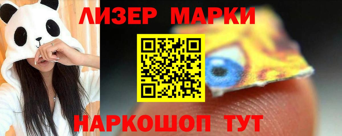 Гашиш  Карталы  МЕФ кристаллы  КОКАИН  НБОМе  МАРИХУАНА  ГАШ  Вход с VPN 