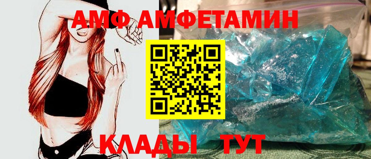 Карталы  Первитин витя  МЕТАМФЕТАМИН  Вход с VPN 