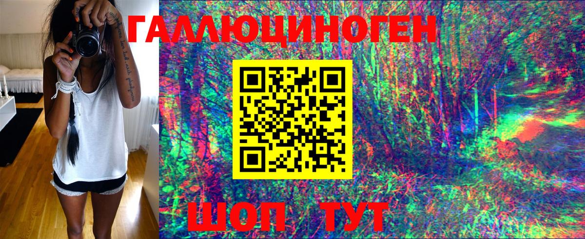 Карталы  Псилоцибиновые грибы Cubensis  Галлюциногенные грибы GOLDEN TEACHER  Вход с VPN 