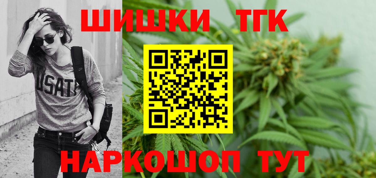 Бошки марихуана Amnesia Карталы
