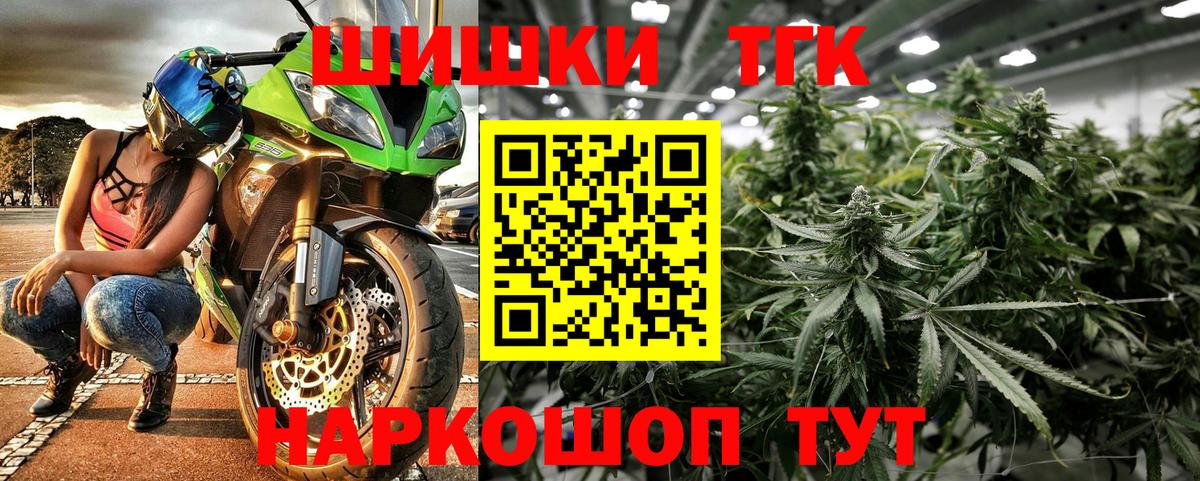 Шишки марихуана Bruce Banner  Каннабис тримм  Вход с VPN  МАРИХУАНА Ganja  Карталы 